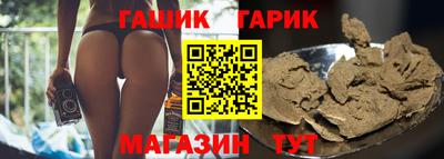 мефедрон VHQ Волжский
