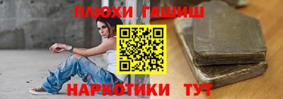 мескалин Волгодонск