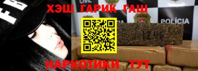 мефедрон VHQ Волжский