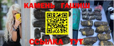 мескалин Волгодонск