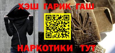 мефедрон VHQ Волжский