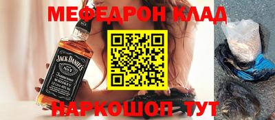 кокаин перу Волжск