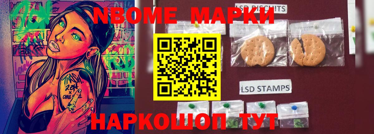 Елизово  Лсд 25 экстази кислота  Вход с VPN  LSD-25 экстази кислота 