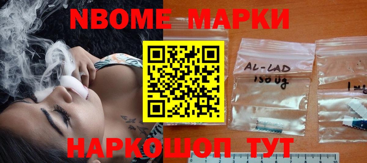 ЛСД экстази кислота Елизово