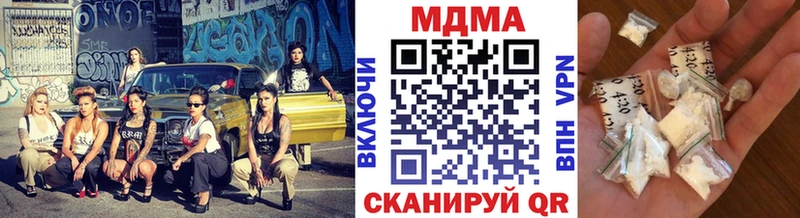 МДМА молли  Елизово 