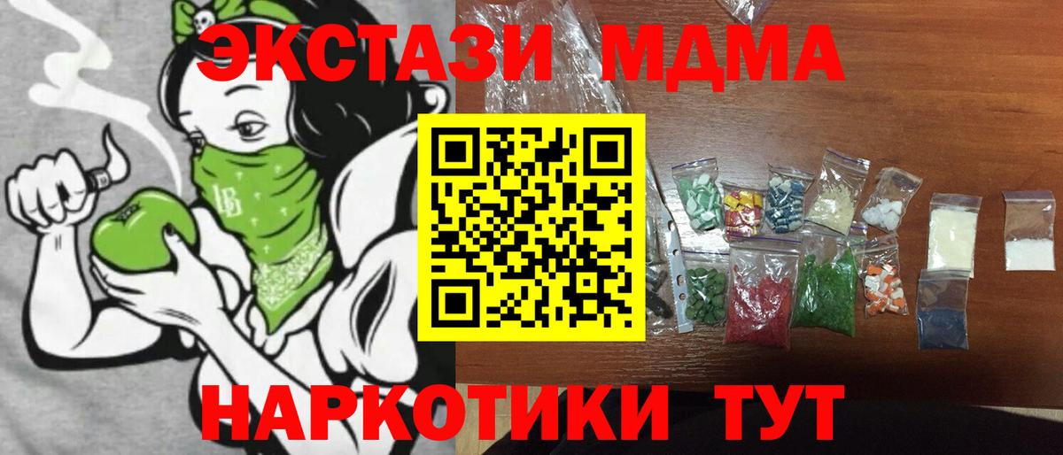Гашиш Елизово