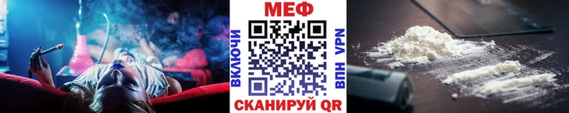 МЯУ-МЯУ мука мориарти наркотические препараты Елизово
