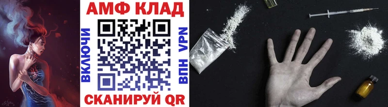 МЕТАМФЕТАМИН мет hydra зеркало Елизово хочу