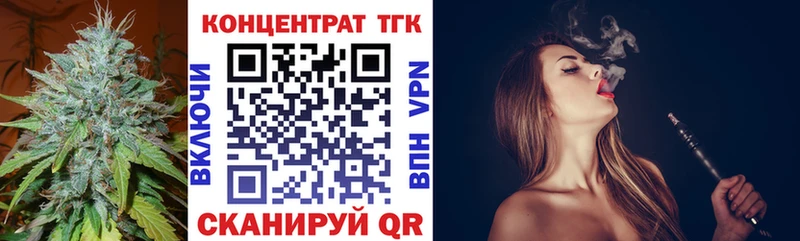 купить наркотики сайты Елизово ТГК вейп